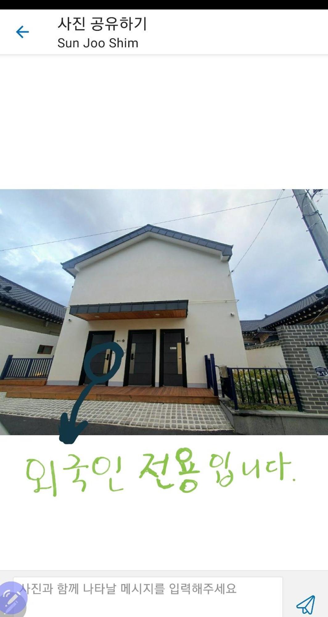 Gyeongju Sugi'S Guesthouse 외부 사진